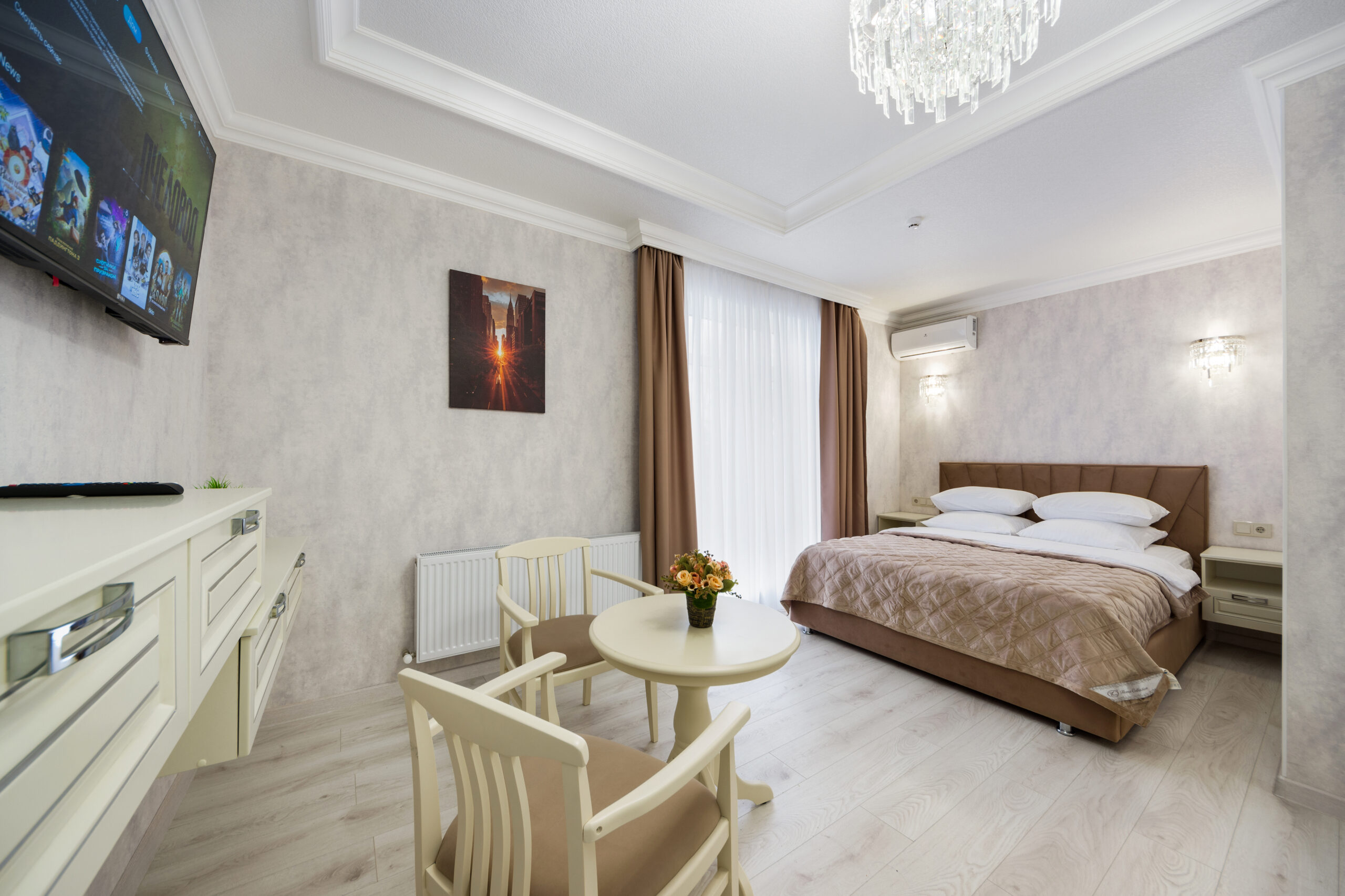 Номер для пары